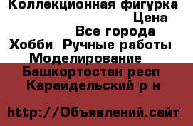 Коллекционная фигурка Iron Man 3 Red Snapper › Цена ­ 13 000 - Все города Хобби. Ручные работы » Моделирование   . Башкортостан респ.,Караидельский р-н